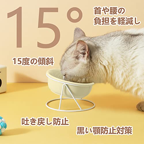 猫 フードボウル 300ml 陶器 15度の傾斜 食べやすい 頸椎を保護する 猫 食器 餌入れ 水入れ ペット食器 猫 犬 取り外し式 ペット