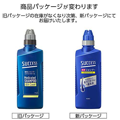 サクセス 薬用シャンプー エクストラクール 本体 400ml 医薬部外品 アブラ ワックス ニオイ 一発洗浄シャンプーアクアシトラスの香り本体の通販はau  PAY マーケット - アルファモール | au PAY マーケット－通販サイト