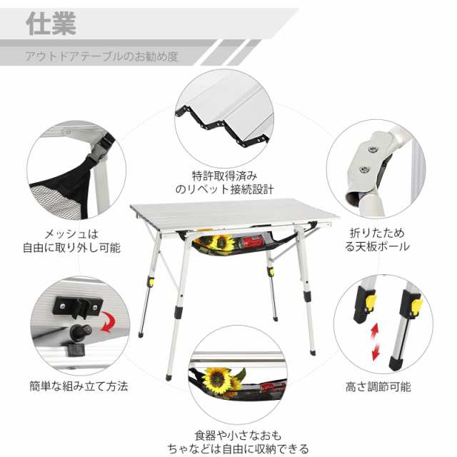 Timber Ridge アウトドアテーブル 折りたたみ 高さ調節 耐荷重30kg アルミ ロールテーブル 収納袋付き コンパクト キャンプ用