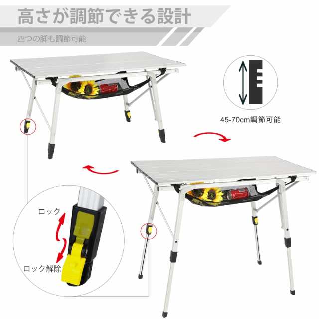 Timber Ridge アウトドアテーブル 折りたたみ 高さ調節 耐荷重30kg アルミ ロールテーブル 収納袋付き コンパクト キャンプ用