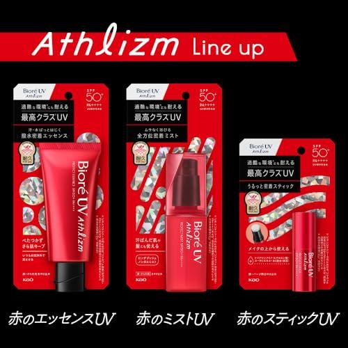 ビオレ アスリズム プロテクトエッセンス 日焼け止め UV 日やけ止め