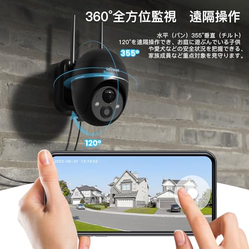 技術認証 メンテナンスフリー ieGeek 防犯カメラ 屋外 ソーラー 防犯カメラ ワイヤレス 屋外 500万カラー夜間撮影 監視カメラ_3