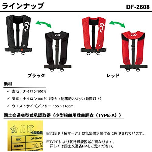 tot888 TYPE-A ブラック DF-2608 桜 フィッシング tot888様専用 TYPE-A ブラック DF-2608 桜