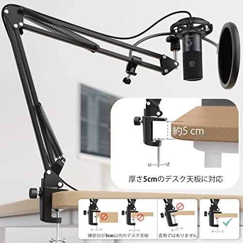 FIFINE USBマイクセット コンデンサーマイク ゲーミングマイク 単一指向性 アームスタンド付き三脚スタンドなし ポップガード付き 配信用_1