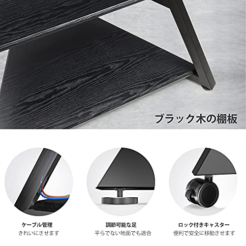 FITUEYES DESIGN テレビスタンド 43~75V対応 TVスタンド ハイタイプ 壁