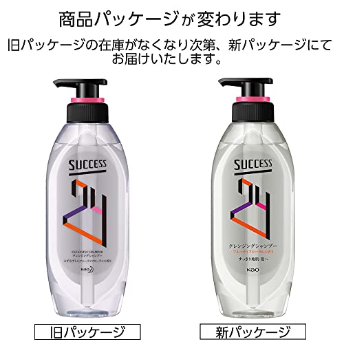 サクセス24 　 クレンジング　シャンプー サクセス24クレンジングシャンプー 爽やかなグリーンシトラス