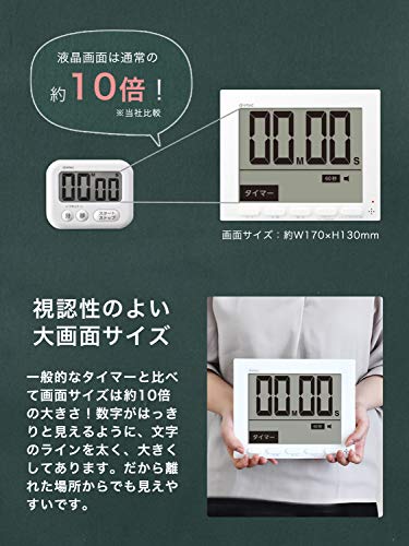 ドリテック タイマー 勉強 学習用 消音 大画面 大音量 時計 アラーム マグネット 最大セット199分59秒 ドリテック タイマー 勉強 学習用 消音 大画面 大音量 時計 アラーム