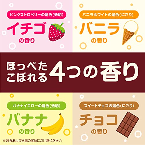 温泡 Kids スイーツ編 入浴剤 12錠入 入浴剤 子供 イチゴ バニラ