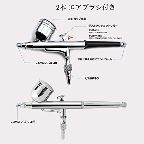 Ausuc エアブラシ コンプレッサー セット 冷却ファン付 オイルレス エアコンプレッサー 静音 スターティングキット 3Lタンク  塗装用具の通販はau PAY マーケット - アルファモール | au PAY マーケット－通販サイト