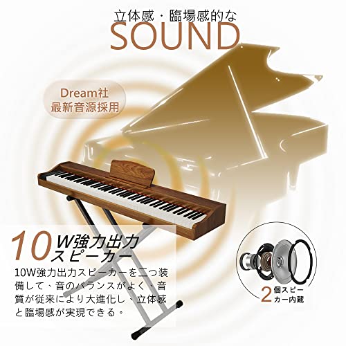 木製電子ピアノスタンドセット 新モデルLongeye 電子ピアノ 88鍵盤