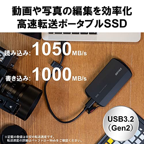 限定バッファロー SSD 外付け 2TB USB3.2 Gen2 Type‐C 最大読出速度1050MB/秒 防塵防滴 IP55 耐衝撃 MIL_1