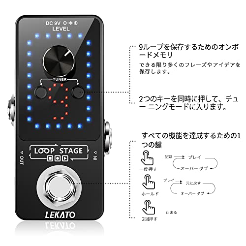 ルーパー エフェクター チューナー機能が付き 9ループ ベース マルチエフェクター loop 40分無制限のオーバーダブ ペダルループステーショ_3