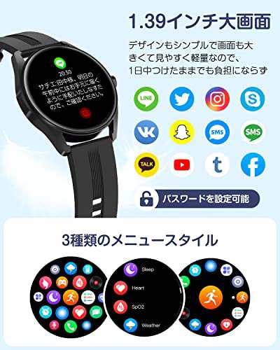 スマートウォッチ 2.0インチ大画面 bluetooth5.2 通話機能付き Smart Watch iPhone対応 アンドロイド対応 音声アシスタント (black)