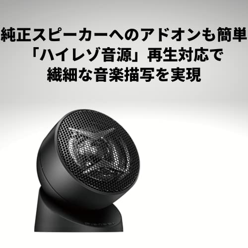 Pioneer パイオニア スピーカー TS-T440-2 チューンアップトゥイーター ハイレゾ対応 カロッツェリア_2