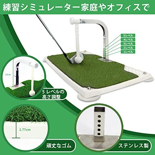 ゴルフスイングトレーナー ゴルフ練習、高さ5段階調節、家庭用ゴルフクラブ練習シミュレーター、ポータブルゴルフスイング練習マット_2