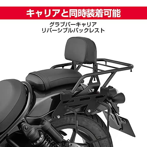 kemimoto 新型 サイドバッグサポート レブル 250 500 1100共通 サドルバッグサポート バイク用 サイドバックサポート Reb
