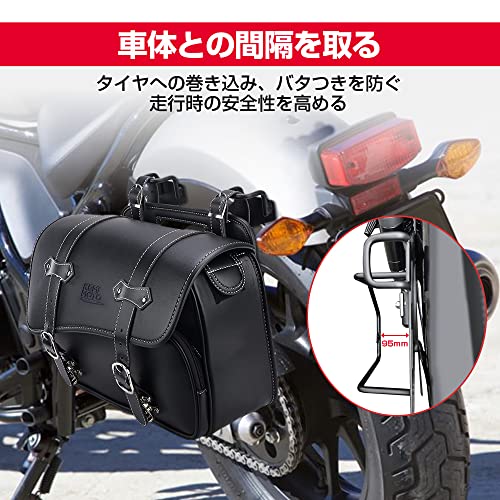 kemimoto 新型 サイドバッグサポート レブル 250 500 1100共通 サドルバッグサポート バイク用 サイドバックサポート Reb