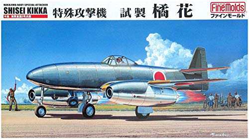 ファインモールド 1/48 日本海軍 特殊攻撃機 試製橘花 プラモデル FB10の通販はau PAY マーケット - アルファモール | au PAY  マーケット－通販サイト