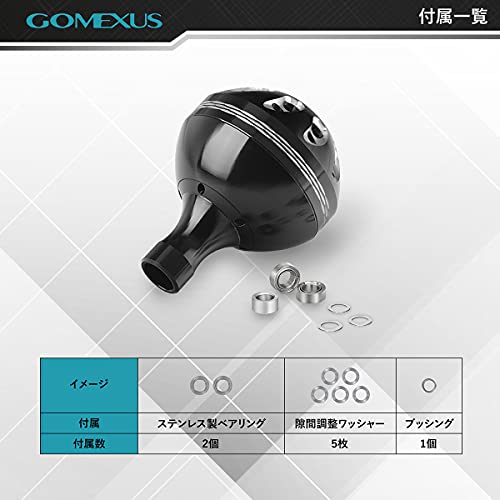 ゴメクサス 38mm パワー ハンドル ノブ ダイワ Type S シマノ Type A