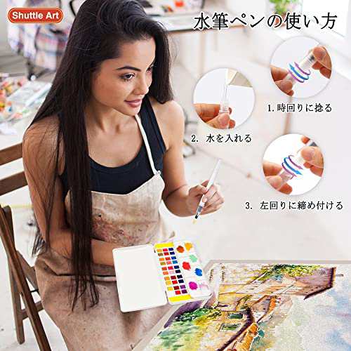Shuttle Art 固形水彩 48色セット 固体水彩絵の具 ハーフパン Shuttle Art 固形水彩 48色セット 固体水彩絵の具 ハーフパン