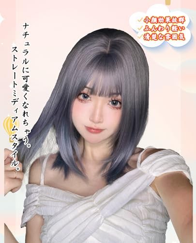 Limakaraウィッグ セミロング ストレート 紫 グラデーション ロング ミディアム フルウィッグ ギャル ロリータ wig コスプレ  サラの通販はau PAY マーケット - アルファモール | au PAY マーケット－通販サイト