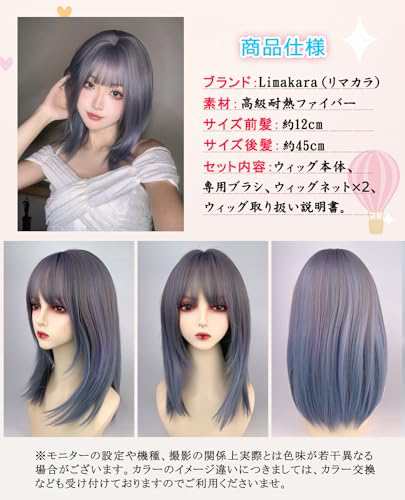 Limakaraウィッグ セミロング ストレート 紫 グラデーション ロング ミディアム フルウィッグ ギャル ロリータ wig コスプレ  サラの通販はau PAY マーケット - アルファモール | au PAY マーケット－通販サイト