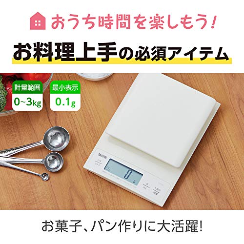 タニタ クッキングスケール キッチン はかり 料理 デジタル 3kg 0.1g単位 ホワイト KD-320 WH_1
