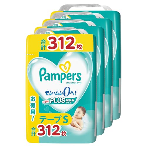 テープ Sサイズパンパース オムツ さらさらケア 4~8kg 312枚78枚×4パック ケース品 限定