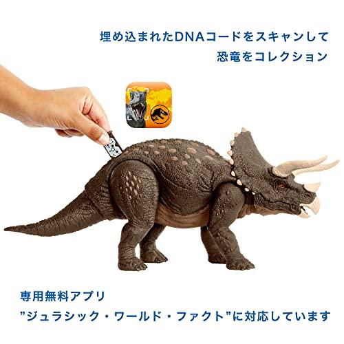 マテル ジュラシックワールドJURASSIC WORLD トリケラトプス 全長:約