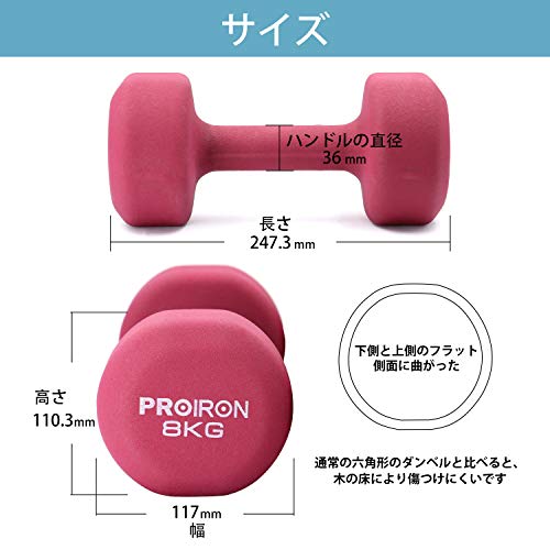 LIVE PRO　ウレタン製　ダンベル　8kg 楽天市場】【業務用】ダンベル DUMBBELL 20個 10ペアセット 1kg