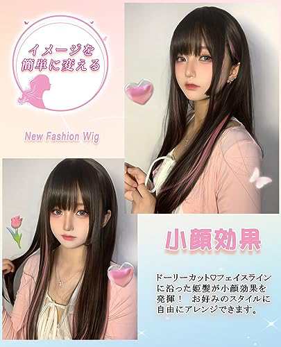 ウィッグ ロング 姫カット ストレート インナーカラー グラデーション 自然 セミロング フルウィッグ かつら 姫髪 wig レディース  Limの通販はau PAY マーケット - アルファモール | au PAY マーケット－通販サイト