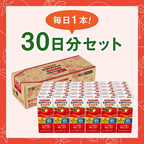 限定 サポベジ カゴメ トマトジュース 食塩無添加 200ml×30本 フル段ボール サポべジの通販はau PAY マーケット - アルファモール |  au PAY マーケット－通販サイト