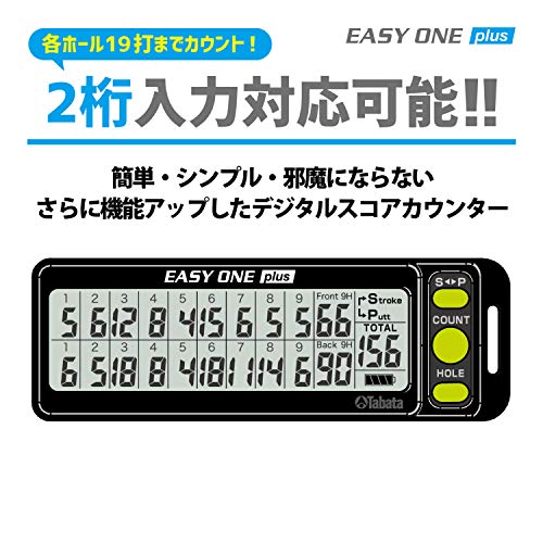 Tabataタバタ スコアカウンター デジタルスコアカウンター EASY ONE