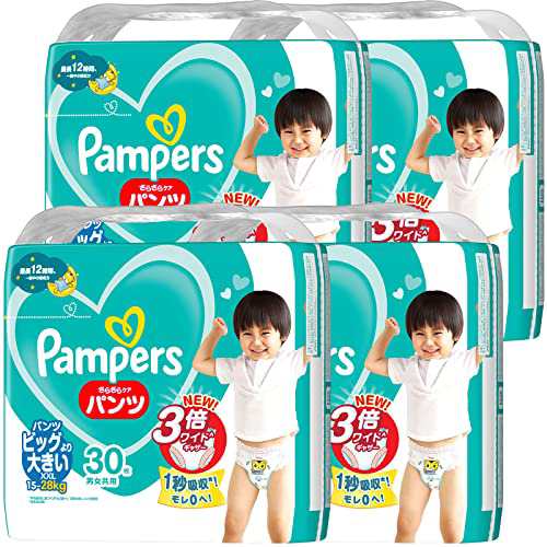 パンツ ビッグより大きいサイズ パンパース さらさらケアパンツ オムツ XXL 15~28 kg 120枚 ケース品の通販は