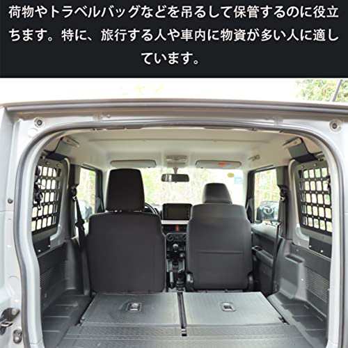 新型スズキジムニー トランク拡張棚 JB64ジムニーシエラJB74 トランク