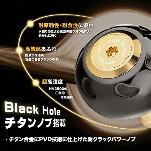 ゴメクサス ステラSW専用 ハンドル ソルティガSW パワーハンドル 超