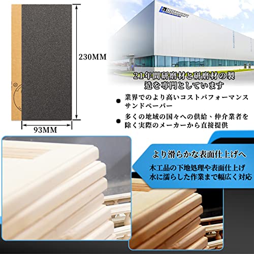 中古】 グリーン・アイズ/小峰書店/森忠明