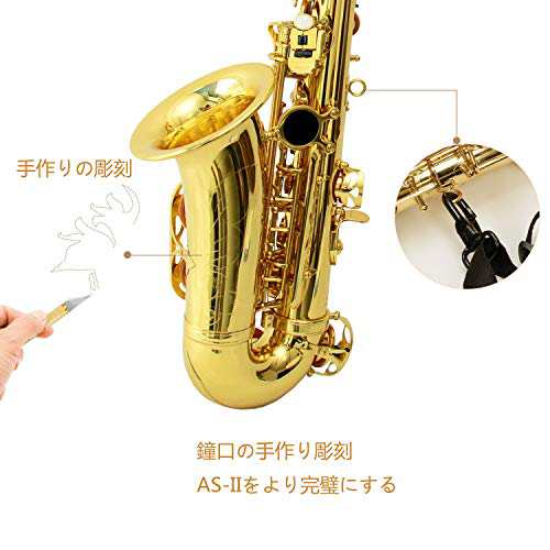 BQKOZFIN アルトサックス Eb Saxophone サックス ゴールドラッカー ケース付き 初心者 入門セットの通販はau PAY マーケット  - アルファモール | au PAY マーケット－通販サイト