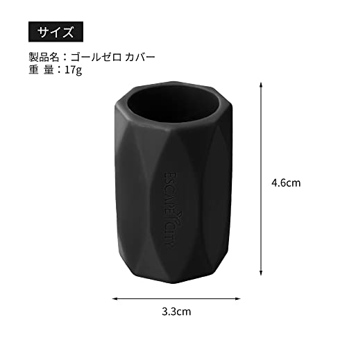 ゴールゼロ カバー ランタン用 保護カバー 滑り止め goal zero用