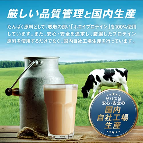 ザバスSAVAS ホエイプロテイン100 ミルクティー風味 980g 明治の通販は 
