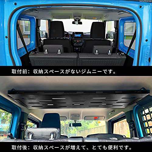 新型スズキジムニー 収納トランク拡張棚 JB64ジムニーシエラJB74 トランク収納ブラケット 拡張ラック 荷物棚 吊り下げ収納 カスタム 内装｜au  PAY マーケット