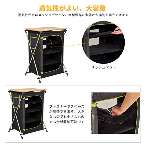 ATEPA キッチンテーブル マルチキッチンテーブル 折りたたみ 調理 作業