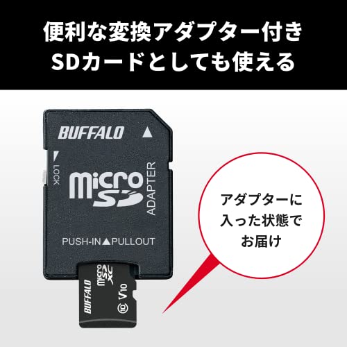 限定バッファロー microSD 512GB 100MB/s UHS-1 U1 microSDXC Nintendo Switch/ドライブレコ_1