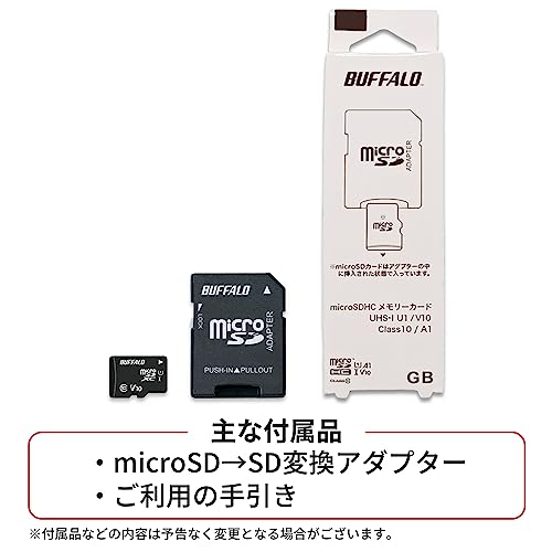限定バッファロー microSD 512GB 100MB/s UHS-1 U1 microSDXC Nintendo Switch/ドライブレコ_2