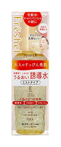 Freshelフレッシェル フレッシェル 化粧水 スキンフレッシュナー 130mL