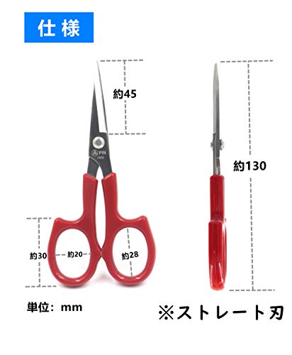 三花 カットワークはさみ ハサミ 130mm 左右兼用 切れ味鋭い 手芸 洋裁 つまみ細工 糸切り 刺繍 パッチワーク 布切り コンパクト