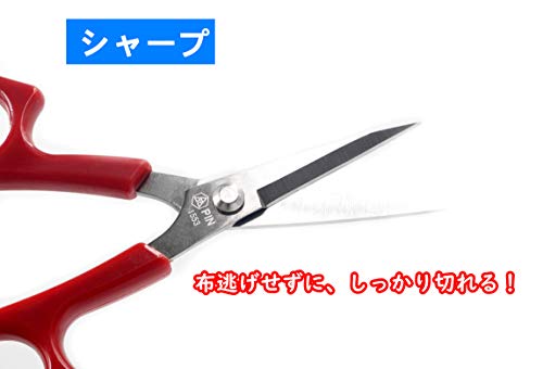 三花 カットワークはさみ ハサミ 130mm 左右兼用 切れ味鋭い 手芸 洋裁 つまみ細工 糸切り 刺繍 パッチワーク 布切り コンパクト