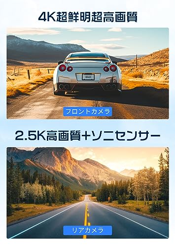 2023/12/17新品購入 Changer ドライブレコーダー ミラー型 4K Amazon | Changer ドライブレコーダー ミラー型 4K 2025年