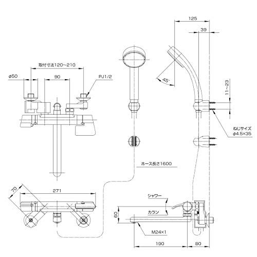 限定 SANEI サーモシャワー混合栓 メッキ 断熱タイプ SK181AD-13-EC シルバー_1