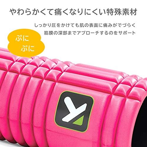 日本 トリガーポイントTRIGGERPOINT グリッド フォームローラー ピンク 筋膜リリース マッサージ 04404